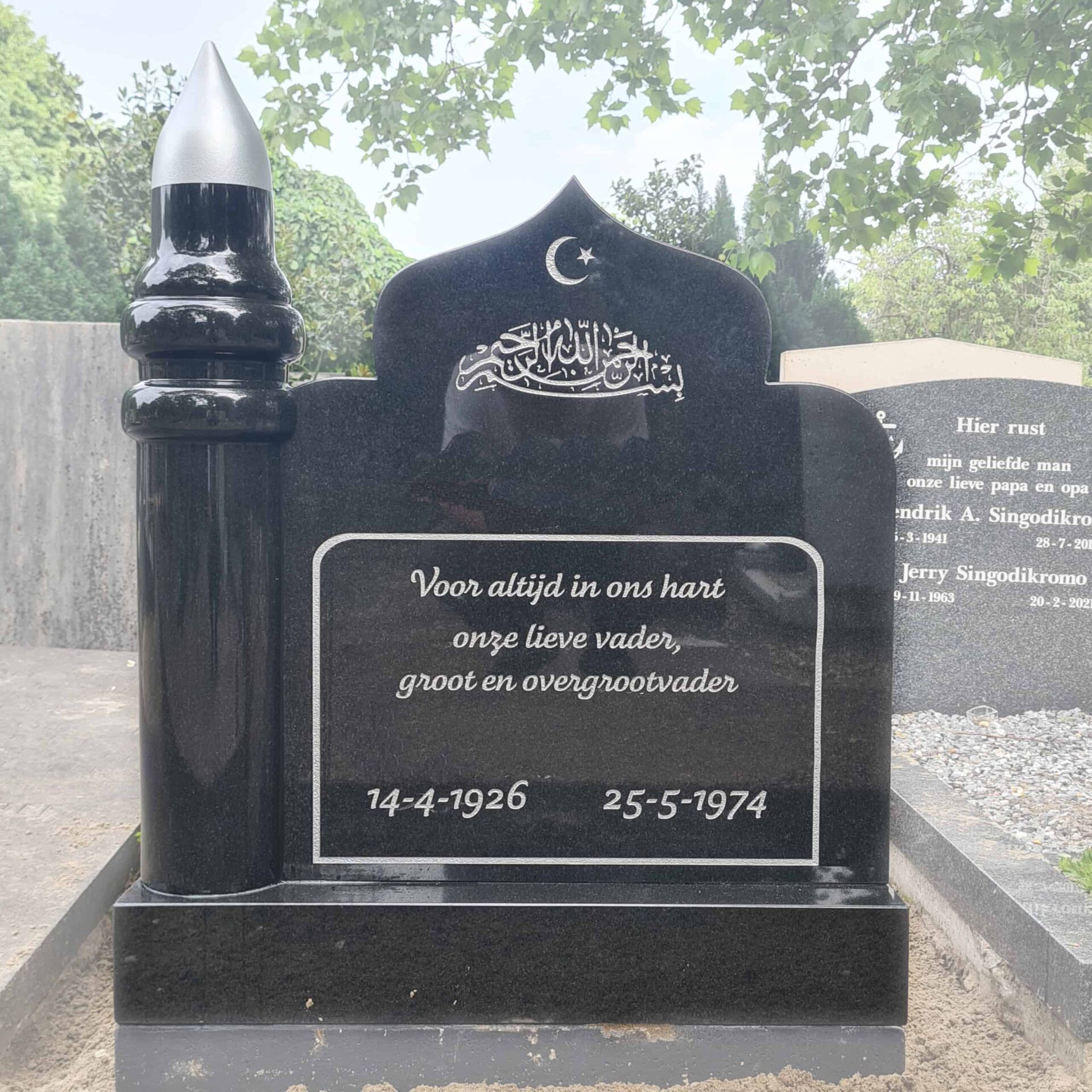 Islamitisch grafmonument
